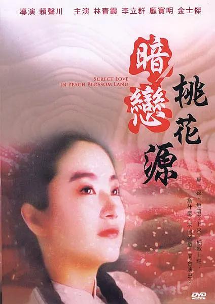 俘获美人心